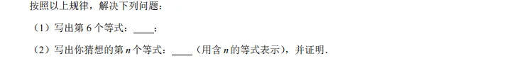 009河南省郑州市二七区中考2025年数学第二次联考试卷 第13张