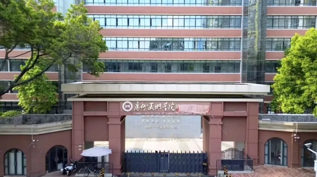 广州侨升复读学校2027届中考复读招生简章 第47张