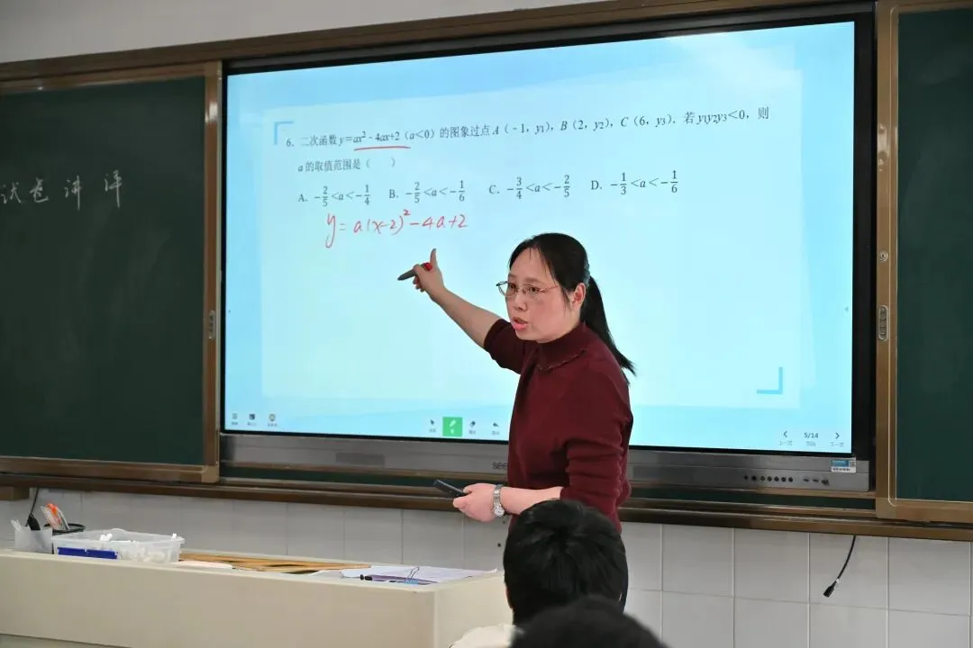 【通州实中】江海领航聚实中,精研深耕备中考——2026“江海之光”初三复习研讨会在我校圆满举行 第4张