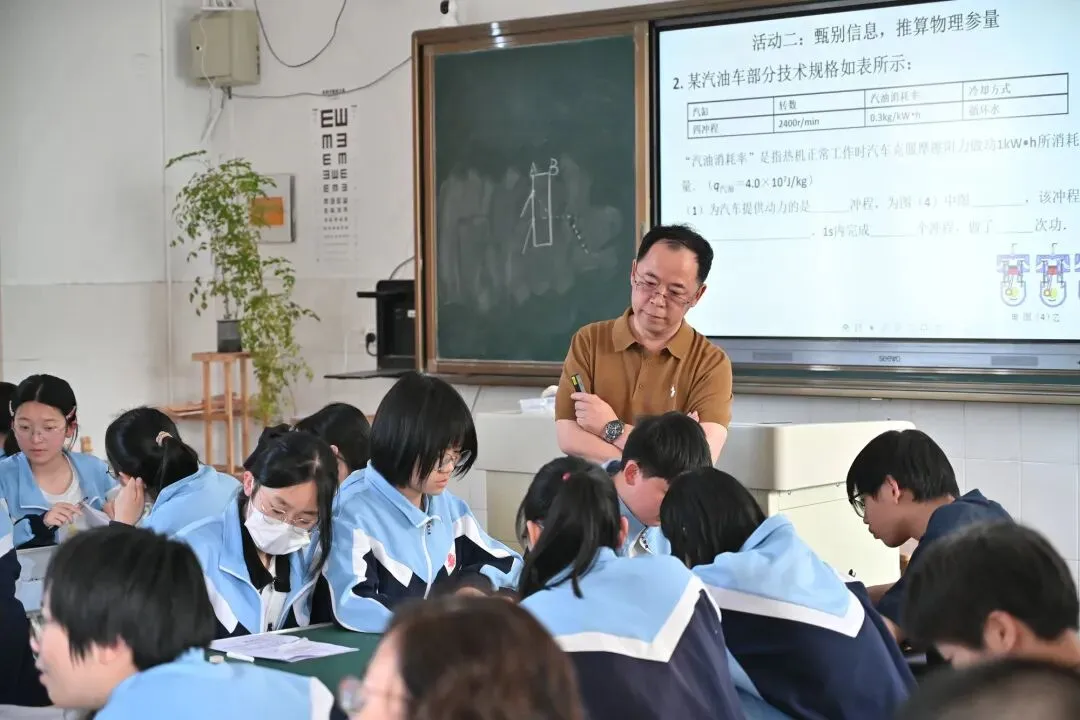 【通州实中】江海领航聚实中,精研深耕备中考——2026“江海之光”初三复习研讨会在我校圆满举行 第8张