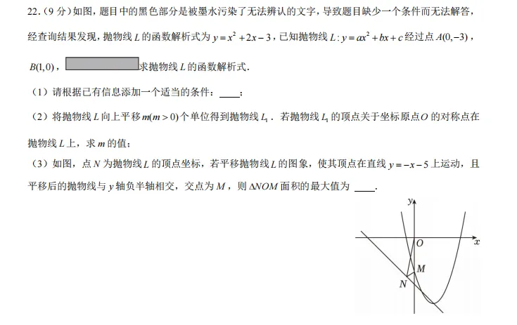 009河南省郑州市二七区中考2025年数学第二次联考试卷 第17张