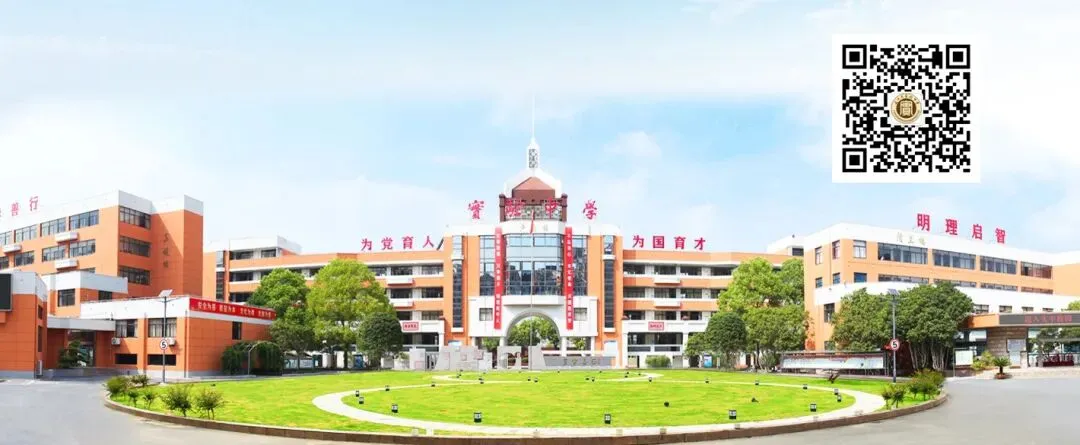 【通州实中】江海领航聚实中,精研深耕备中考——2026“江海之光”初三复习研讨会在我校圆满举行 第23张