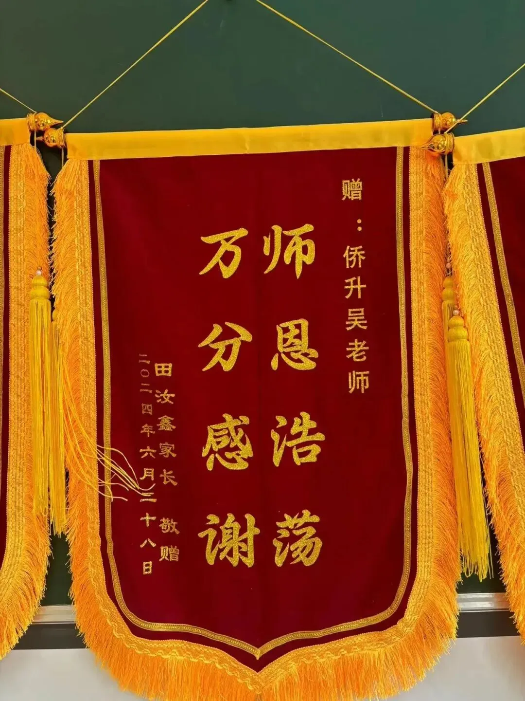 广州侨升复读学校2027届中考复读招生简章 第73张