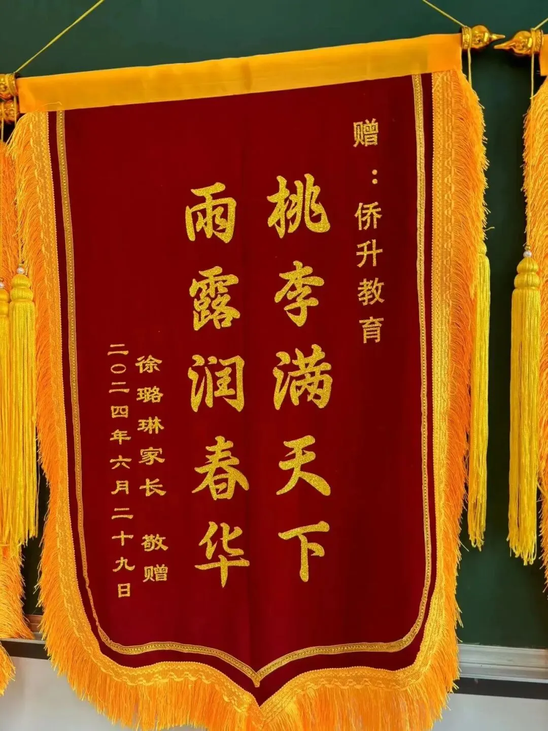 广州侨升复读学校2027届中考复读招生简章 第74张