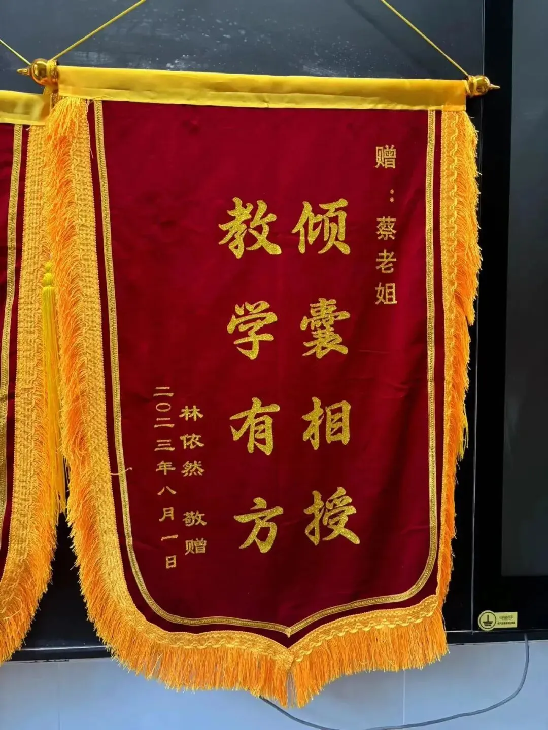广州侨升复读学校2027届中考复读招生简章 第77张