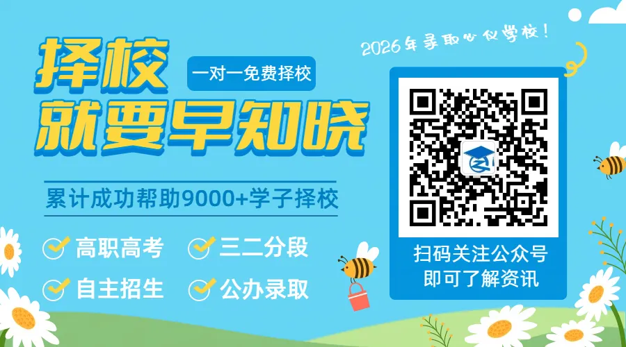 2026年广州中考一模成绩已公布,附查分流程 第1张