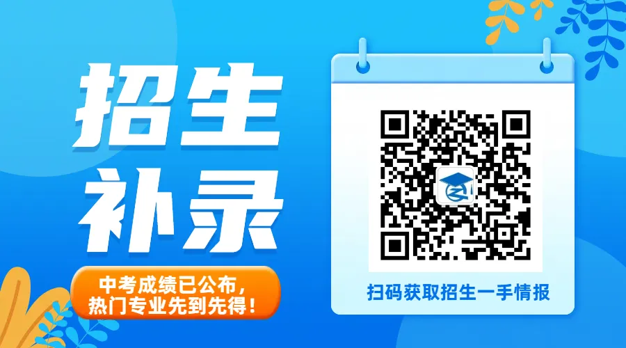 2026年广州中考一模成绩已公布,附查分流程 第7张