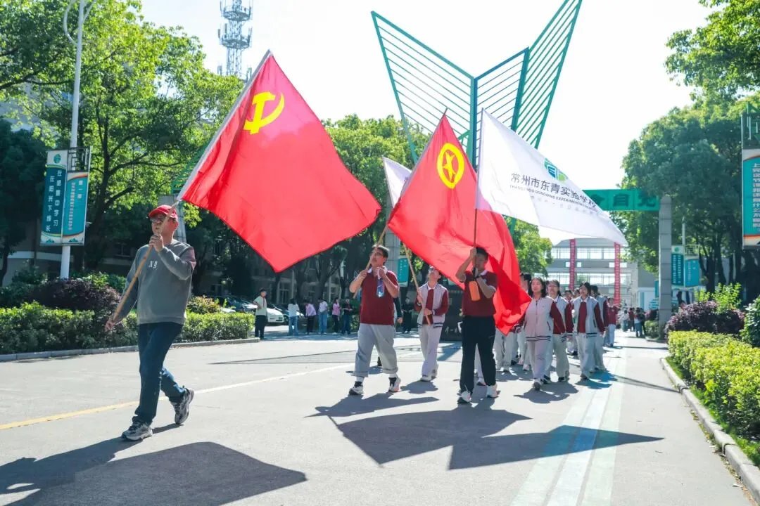 坚韧毅行砺青春 研学赋能助中考——东青实验学校开展研学暨坚韧行活动 第19张