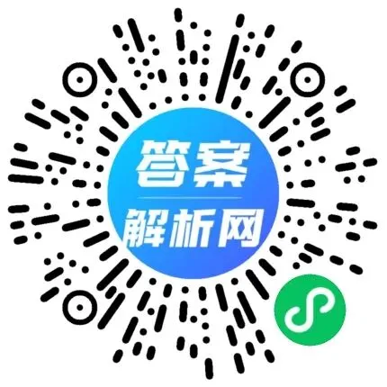 河北省2026年海港区初中学业水平模拟考试(九年级)(5月)各科试题及答案 第2张