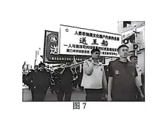 2026年厦门市初中毕业年级模拟考试历史 第8张