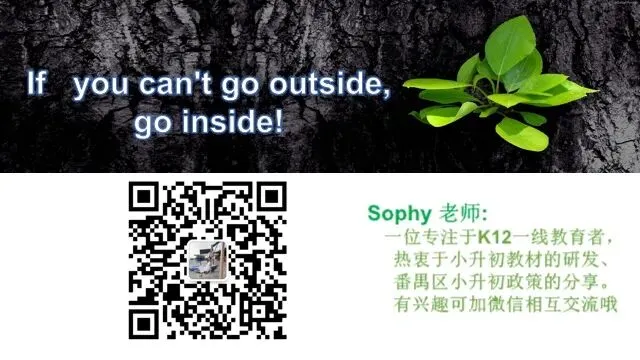 2026广州中考英语听说复盘:从真题看高分技巧与避坑指南 第6张