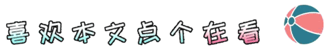2026广州中考英语听说复盘:从真题看高分技巧与避坑指南 第7张