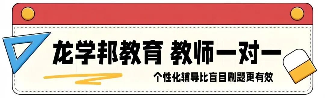 2026上海中考理化实验满分攻略!预祝考试成功 第1张 2026上海中考理化实验满分攻略!预祝考试成功 第1张