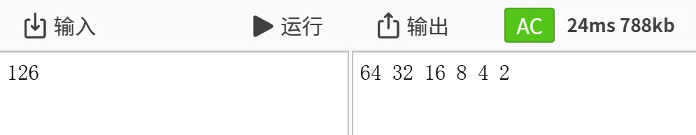 CSP-J 2020 入门级编程真题:优秀的拆分 第8张 CSP-J 2020 入门级编程真题:优秀的拆分 第8张