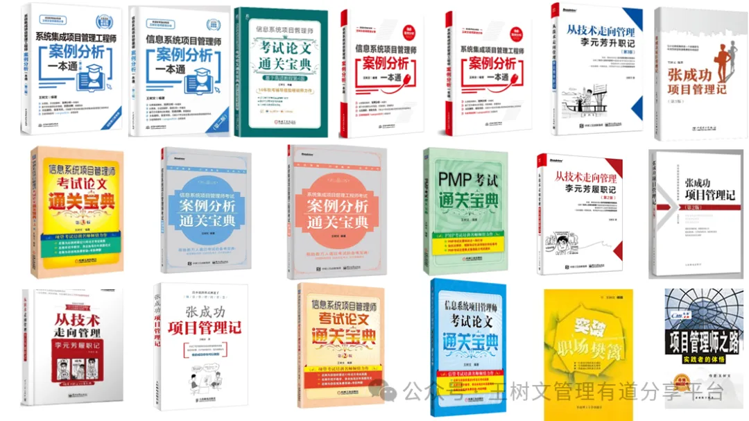 2026年上半年计算机软件资格考试计算机化考试系统模拟练习平台明天开放! 第11张 2026年上半年计算机软件资格考试计算机化考试系统模拟练习平台明天开放! 第11张