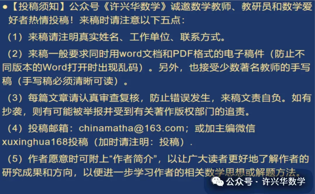 【高考模拟】2026百色市高三4月模拟考数学试题与参考答案(许兴华数学) 第18张 【高考模拟】2026百色市高三4月模拟考数学试题与参考答案(许兴华数学) 第18张