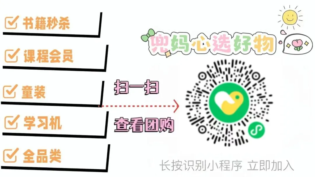 2026年春六年级《奥数历届真题集》练习,电子版含答案可打印下载. 第23张 2026年春六年级《奥数历届真题集》练习,电子版含答案可打印下载. 第23张