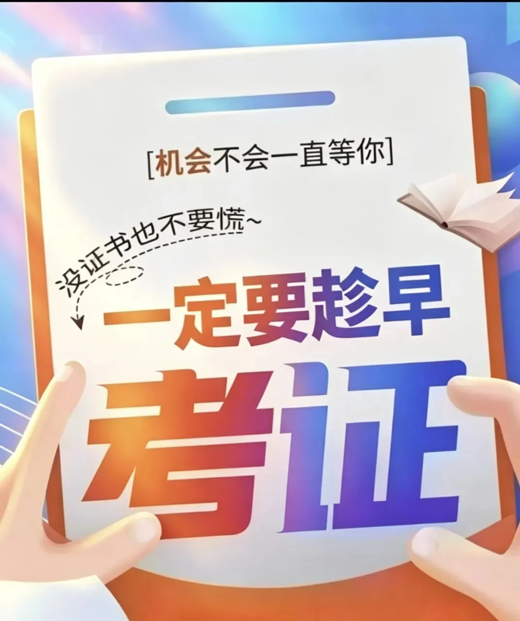 5.10北京鉴定站中级监控实操真题解析 第2张 5.10北京鉴定站中级监控实操真题解析 第2张