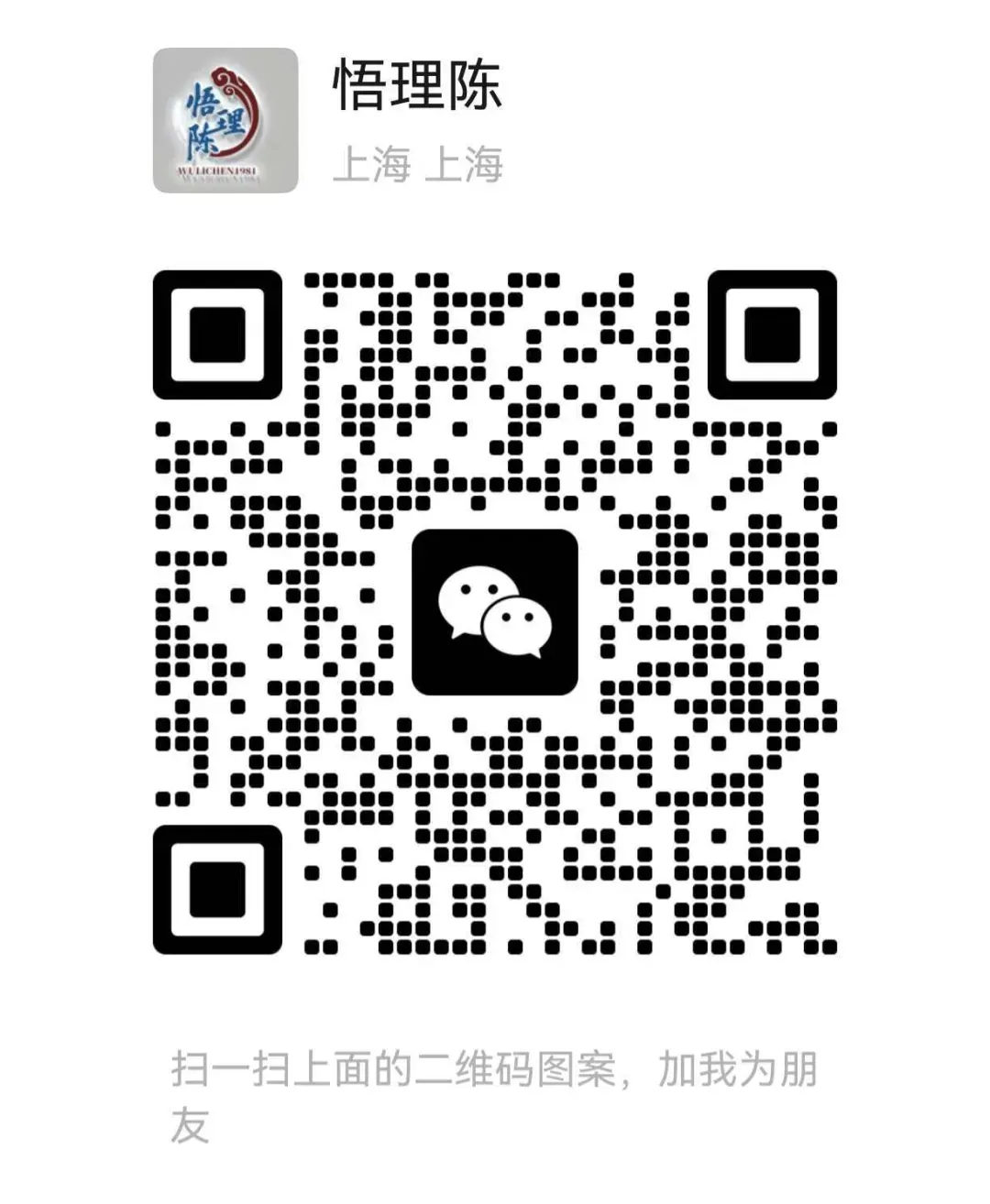 2026年上海第10届3+3物理等级考真题深度解析:数学思维如何决定A+命运? 第13张 2026年上海第10届3+3物理等级考真题深度解析:数学思维如何决定A+命运? 第13张