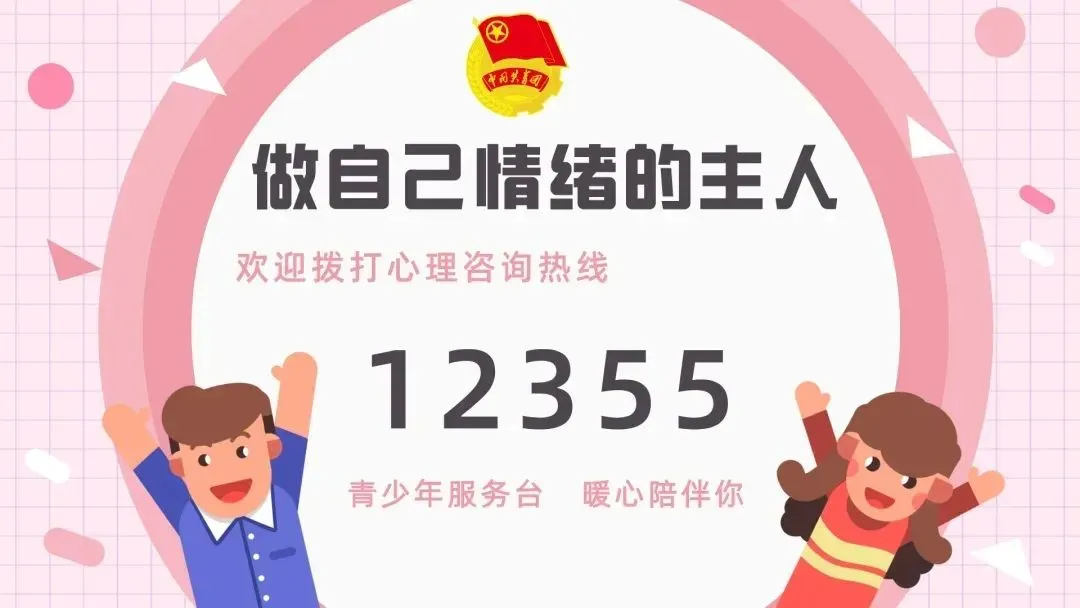 缙云县2026年中考体育考试免考公示名单(三) 第4张