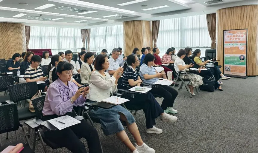 点赞!南航集团工会举办“家长学校”中考专题讲座 第1张