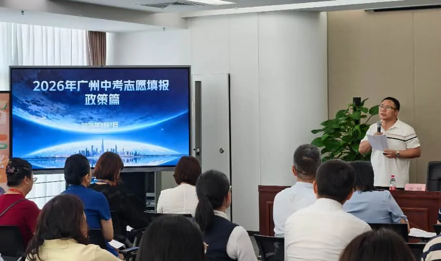 点赞!南航集团工会举办“家长学校”中考专题讲座 第2张