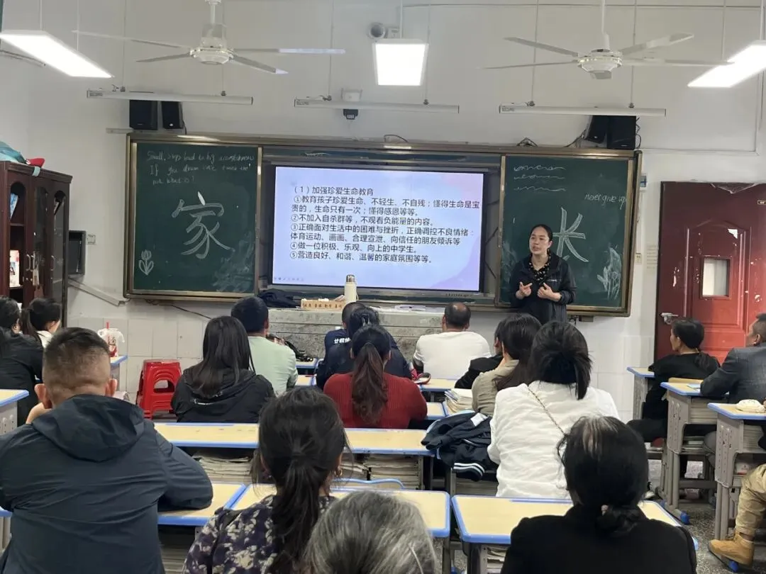 冲刺中考稳心态.家校同心向未来--雅丽中学九年级学生家长会 第16张