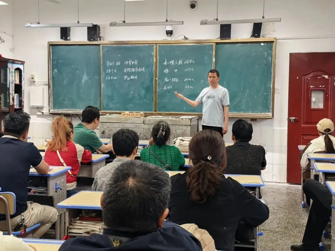 冲刺中考稳心态.家校同心向未来--雅丽中学九年级学生家长会 第17张