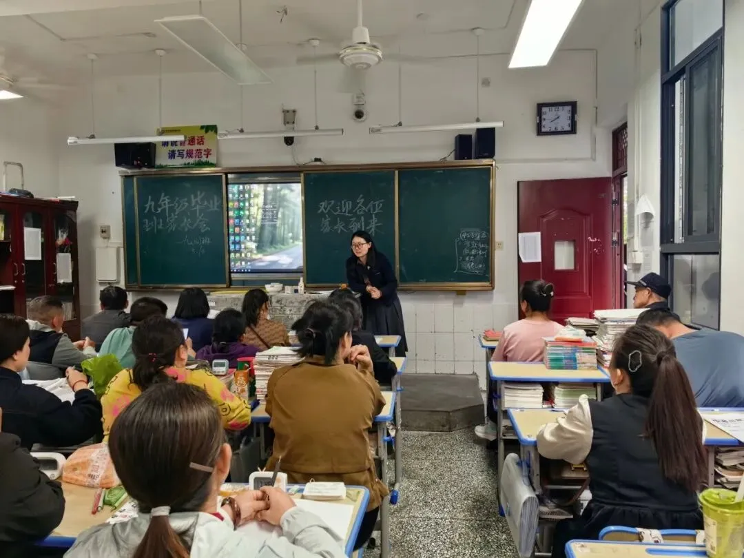 冲刺中考稳心态.家校同心向未来--雅丽中学九年级学生家长会 第19张