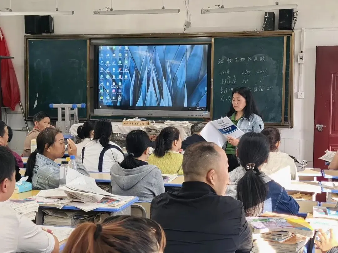 冲刺中考稳心态.家校同心向未来--雅丽中学九年级学生家长会 第21张