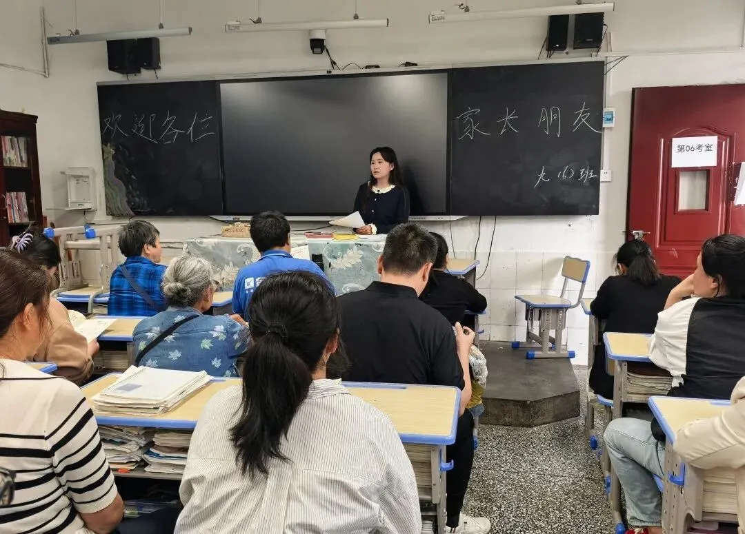 冲刺中考稳心态.家校同心向未来--雅丽中学九年级学生家长会 第32张