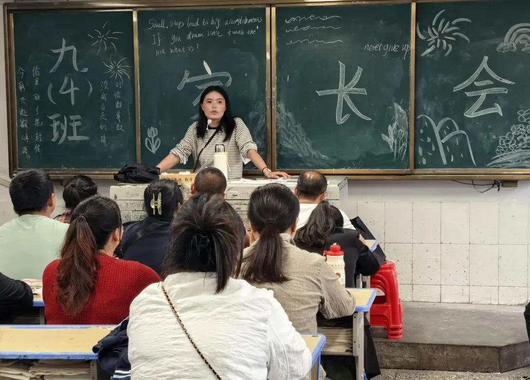 冲刺中考稳心态.家校同心向未来--雅丽中学九年级学生家长会 第33张