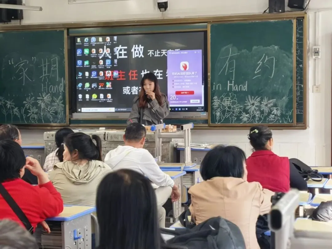 冲刺中考稳心态.家校同心向未来--雅丽中学九年级学生家长会 第35张