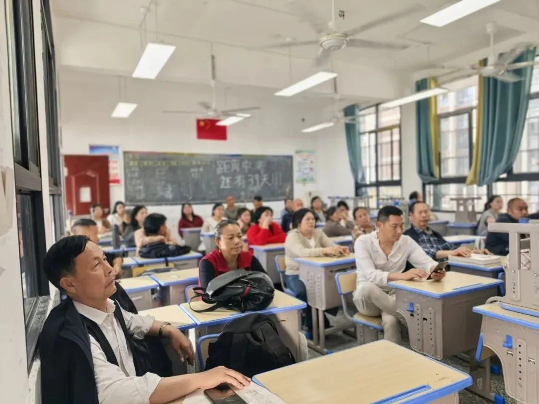 冲刺中考稳心态.家校同心向未来--雅丽中学九年级学生家长会 第39张
