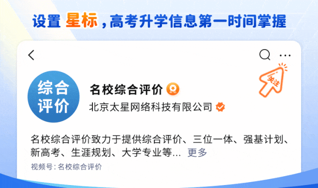 湖北省鄂东南联盟学校2026年5月模拟考试试题及答案汇总 第7张