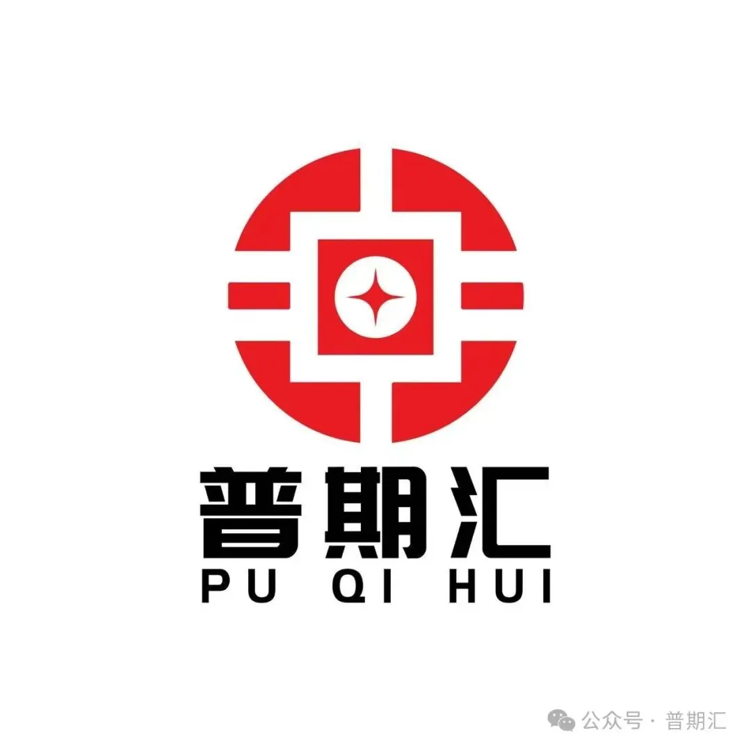 期货选拔交易员!模拟测试规则 第3张