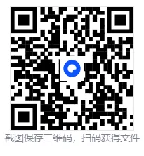 中考冲刺全科试卷|2.2026.5安徽中考学情调研卷(一)(二) 第2张
