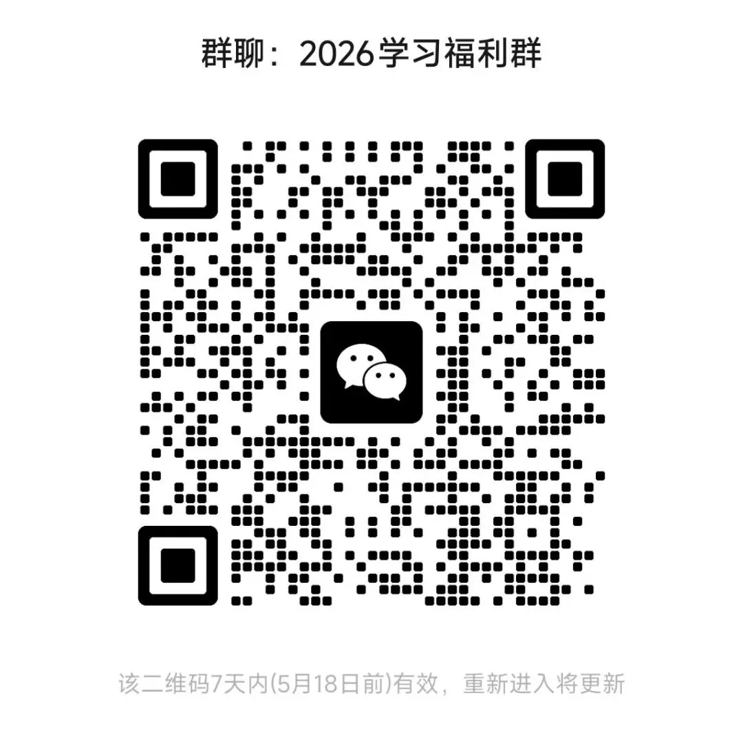 阿蔡老师聊中高考,初三家长必看,中考冲刺阶段,是扬长还是避短?如何科学备考?这份冲刺指南为你支招!这样做孩子还可以再提分! 第6张