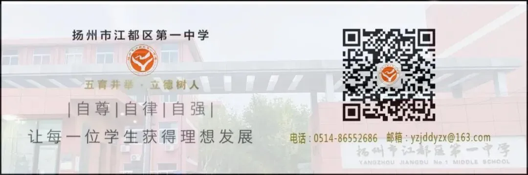 扬州市江都区第一中学试卷用纸采购项目招标公告 第1张