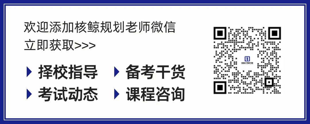 核鲸 | 408真题用哪些?怎么用?这篇说清楚【核鲸考研教育】 第2张