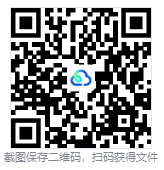 浙江2026届高三第四次三校联考物理试卷及答案 第2张