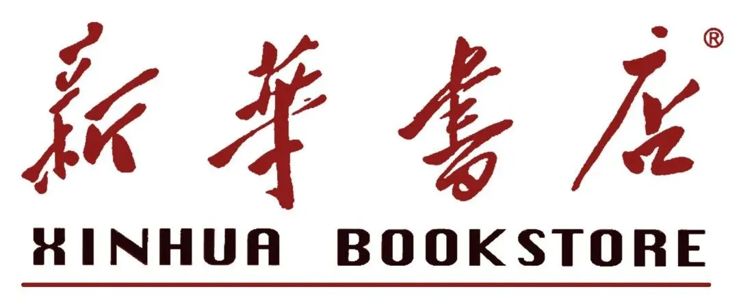 2026智乐星山东中考精准押题密卷,莒县新华书店预售开启! 第13张 2026智乐星山东中考精准押题密卷,莒县新华书店预售开启! 第13张