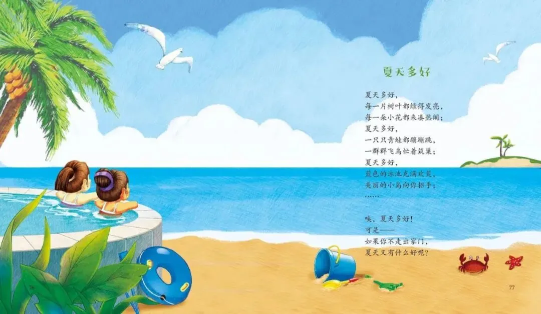 26年长春中考综合学习评价与检测语文试卷(十一)作文范文《最美的样子》 第4张 26年长春中考综合学习评价与检测语文试卷(十一)作文范文《最美的样子》 第4张