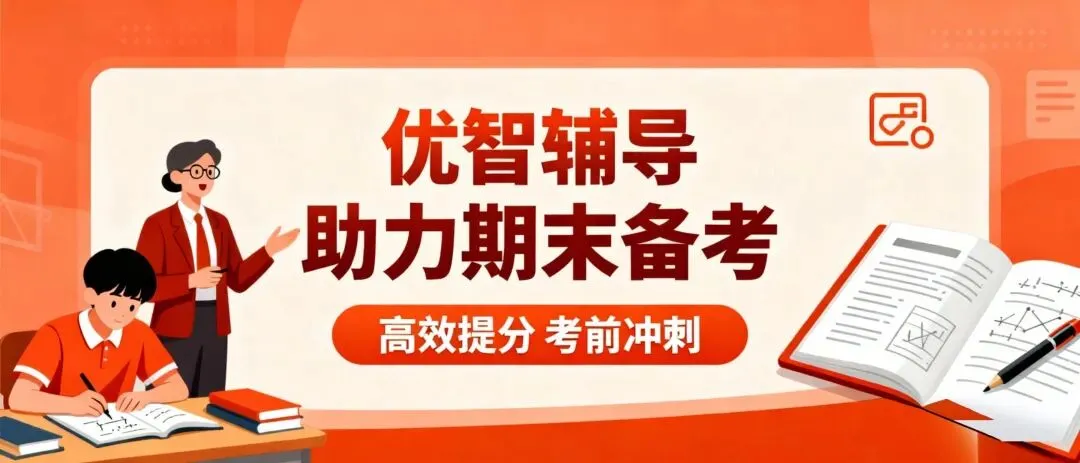 26年5月9日秦皇岛海港区中考一模数学试卷(含答案) 第16张