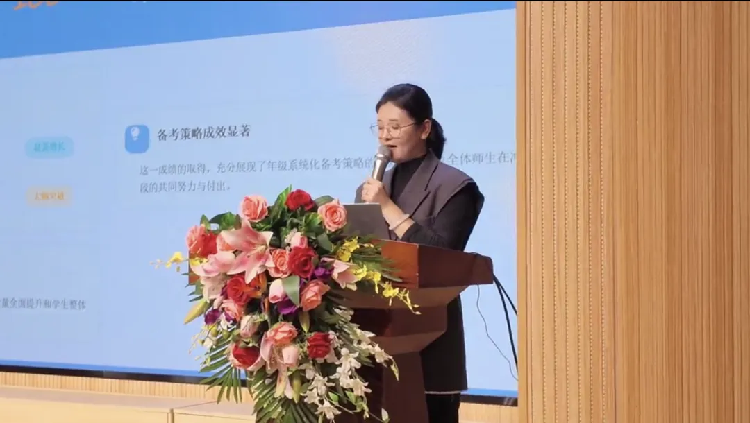 凝心聚力赴中考 家校同心筑华章|初三年级家长会圆满举行 第55张