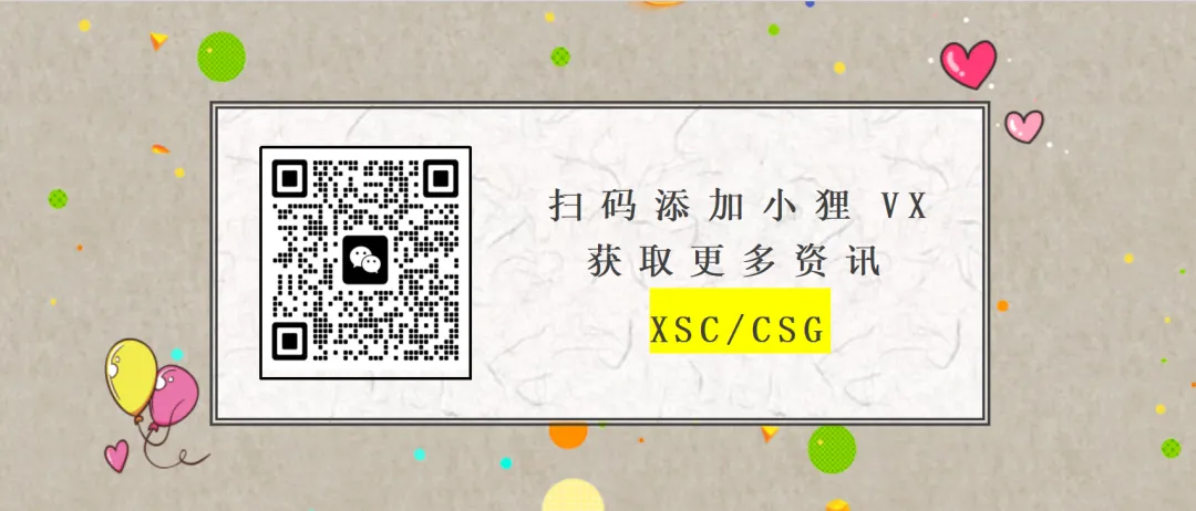 中考 | 如何利用中考一模成绩填报志愿 第2张