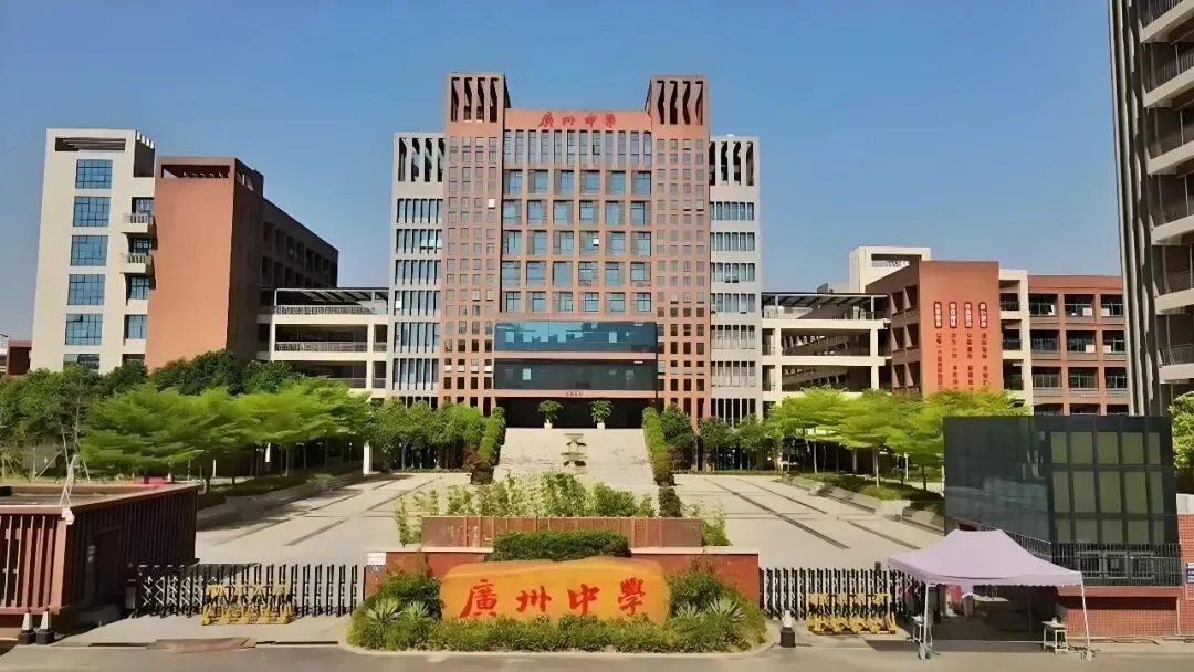 2026广州中考 | 清湾、天外、广中怎么选?一篇终结所有困惑 第10张