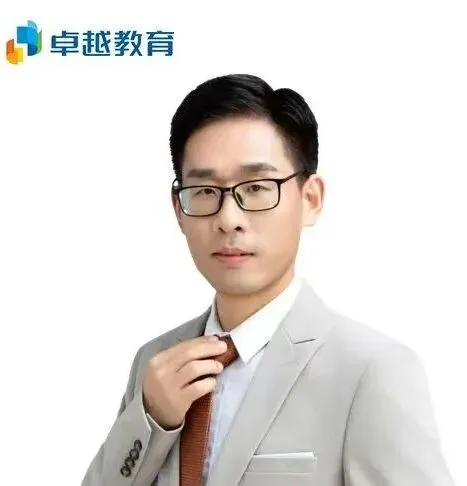 【活动招募】中考志愿不会填?别慌!专家手把手教你“冲稳保”,避免高分低录! 第4张