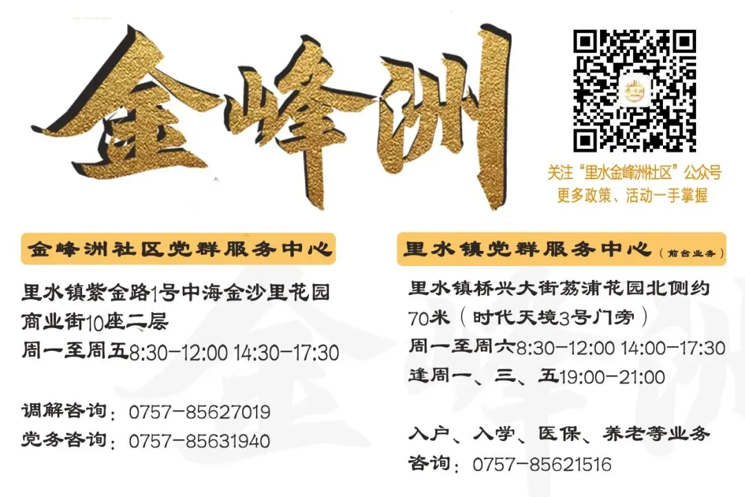 【活动招募】中考志愿不会填?别慌!专家手把手教你“冲稳保”,避免高分低录! 第10张