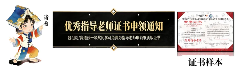 真题解析|翻译大赛中英互译赛道 A 组一二场赛题全复盘 第6张